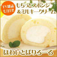 �ق킢�Ƃς��[��b���쉮���i�ʐ^