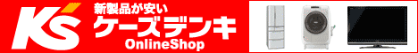 �P�[�Y�f���L