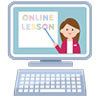 オンライン家庭教師の無料体験