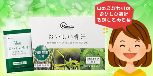 ���c�y�f�u���������`�v���������i�ʐ^