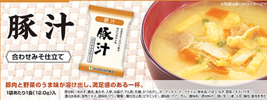 世田谷自然食品 お味噌汁「豚汁」