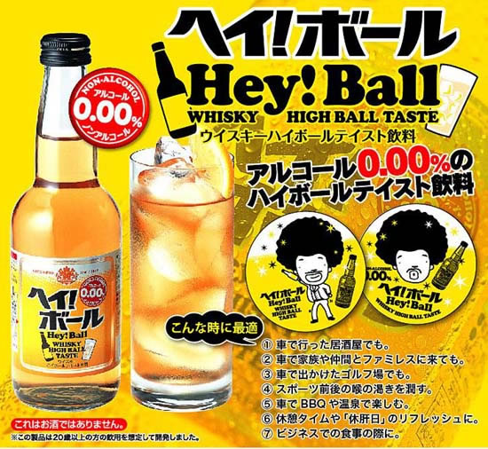 �w�C�{�[��