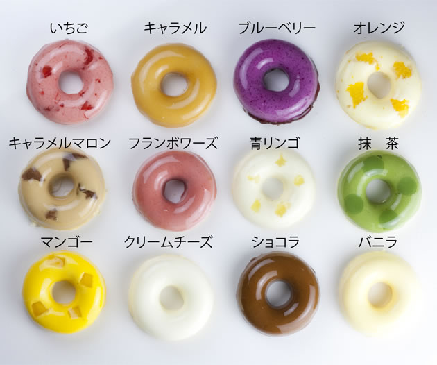 �Ƃ�Ȃ܃h�[�i�b�c