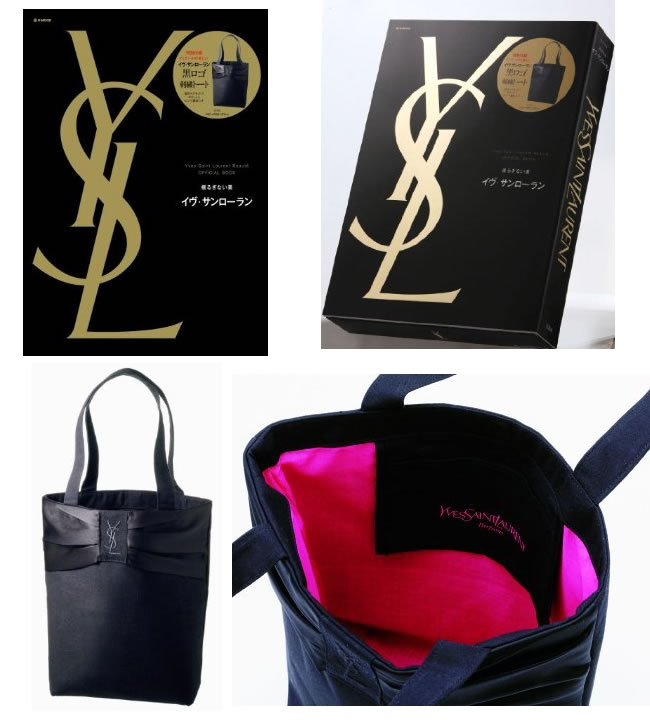 てます イヴサンローラン ブラック 付録の通販 by AK｜ラクマ トートバッグ ロゴ刺繍 バッグ