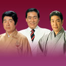 三橋・春日・村田「三人の会」