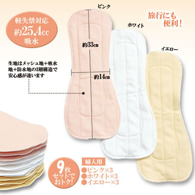 ���S�p�b�h9���Z�b�g