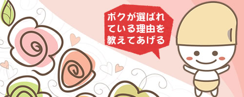 「まるごと飲む大豆」が選ばれる理由