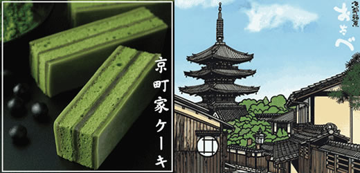 �����ƃP�[�L �����^�C�g��