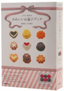 �V���R���^�t���I���킢�����َq�u�b�N