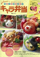 kaerenmama�̃T�T�b�Ƃ��킢���L�����ٓ� �u�~�j�C�ۃp���`�������^�T�Z�b�g�v�t��