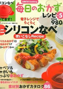 �����̂��������V�s�@vol.5���ʕt�^�@�I���W�i���~�j�V���R���X�`�[���Ȃ�