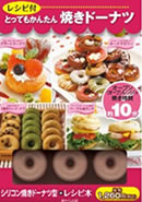 ���V�s�t�@�Ƃ��Ă����񂽂�Ă��h�[�i�c