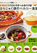 5WAY�V���R���X�`�[���Ȃׂ��@�͂炶�キ���̃w���V�[�H�� �������ɂȂ�S116���V�s