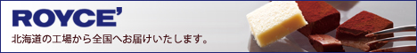 ROYCE�i���C�Y�j�ʔ̂͂����炩��