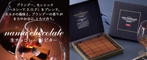 ���C�Y�́u�|�e�g�`�b�v�`���R���[�g�v�^�C�g��