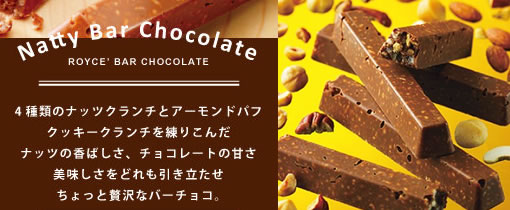 ���C�Y�́u�i�b�e�B�o�[�`���R���[�g�v�^�C�g��