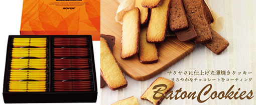 ���C�Y�Ől�C�́u�o�g���N�b�L�[�v�^�C�g��