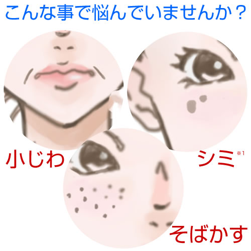 シーク夜用美容液こんな事で悩んでいませんか