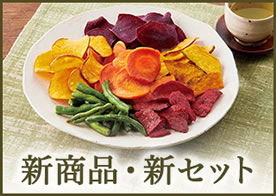 �Z�R���̐H�u�V���i�A�b�v���܂����v