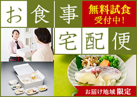 �Z�R���̐H�I�������H��t���I�u���H����z�ցv