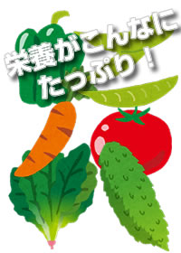 青汁に栄養がこんなにたっぷり