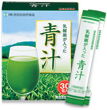 特定保健用食品ベータミオお試しセット商品写真