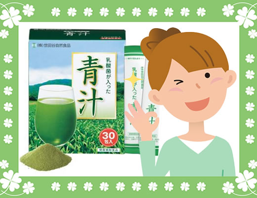乳酸菌が入った青汁商品写真