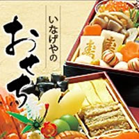 ���Ȃ���̂�����2014