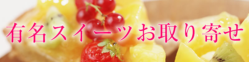 �L���X�C�[�c������