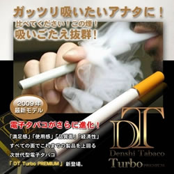 �d�q�^�o�R DT Turbo PREMIUM (�^�[�{�v���~�A��)