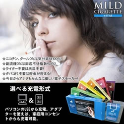 �����d�q���΂� �}�C���h�V�K���b�g