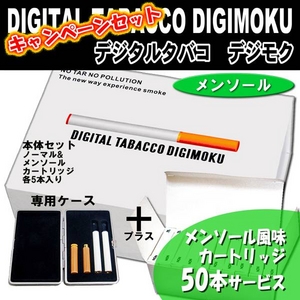 �f�W�^���^�o�R�@�f�W���N�@DIGITAL TABACCO DIGIMOKU�@