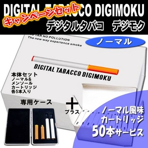 �f�W�^���^�o�R�@�f�W���N�@DIGITAL TABACCO DIGIMOKU�@