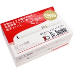 �d�q�^�o�R�h�N�^�[�X���[�J�[