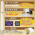 �d�q�^�o�RDT�iDenshi Tabaco�j