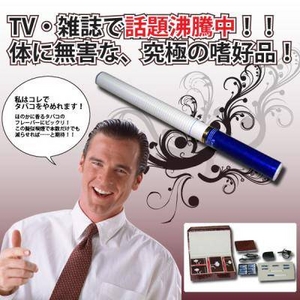 �d�q�^�o�R�j���[���r���w���X�X���[�J�[