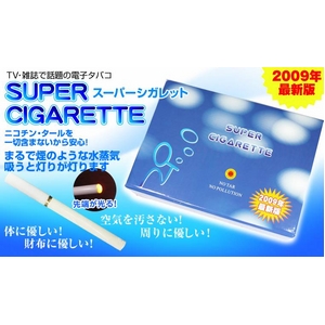 �y�d�q�^�o�R�z �X�[�p�[�V�K���b�g/SuperCigarette �{�̃Z�b�g