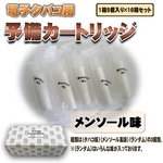 �y�d�q�^�o�R�z �X�[�p�[�V�K���b�g�����J�[�g���b�W�@�����\�[����