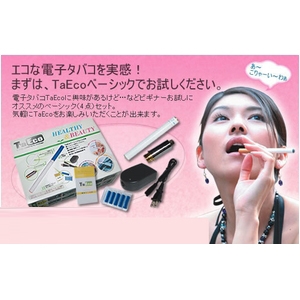 �d�q�^�o�R�uTaEco�v�x�[�V�b�N�i4�_�Z�b�g)