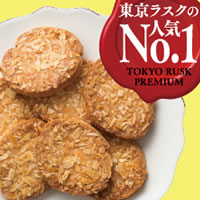 �v���~�A���E�A�}���h���X�N