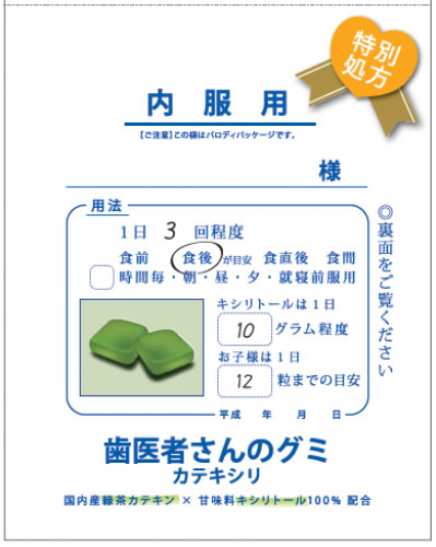 �΂���̏펯�ł�