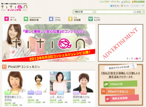 �����O�̘̔H�g��ŁA�Z���~�b�N�i�C�t��g�߂ȑ��݂�