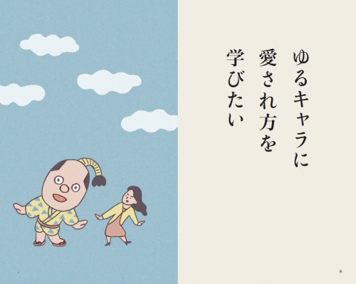 �f�ڐ���̈ꕔ�����Љ�