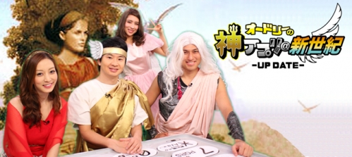 �I�[�h���[�ƒr�c�Ċ󂿂��̌���R���{����L�������o�ꂷ��V���o�`���b�g�A�v���I