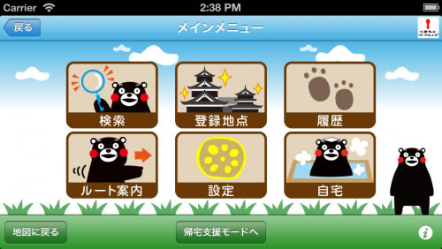 �A�v���u�������� ������̓��v�́A�o�[�`�����Œj���̗F�B�����x���I