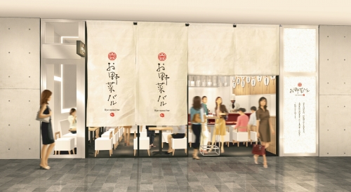 �u�₳���Ƃ߂��v�̐V�Ƒԁg���BAR�h�F�����̏��������ł���A�o���ł�����I