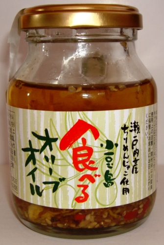 ����������g�V�E���т̂����h�w�H�ׂ�I���[�u�I�C���x�F���q�l�̐�����J��