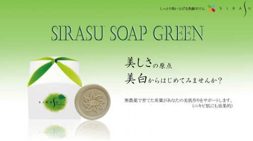 �l�C�̍����I���W�i���A�O���[���A�n�[�u�̂R��Z�b�g