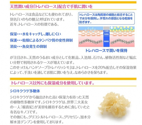 �g���n���b�V���n���h�\�[�v�Ŏ肪���邨�����R�ɂ���