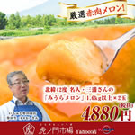 �k��42�x ���l�E�O�Y����݂̂��烁����1.6kg�ȏ�~2��